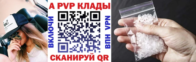 Какие есть наркотики Белорецк Марихуана Альфа ПВП MDMA Гашиш Мефедрон Cocaine