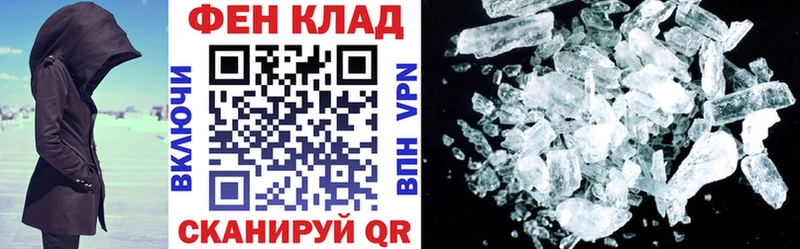 АМФ Premium  наркошоп  Белорецк 