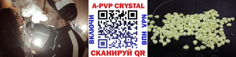 A PVP VHQ Белорецк