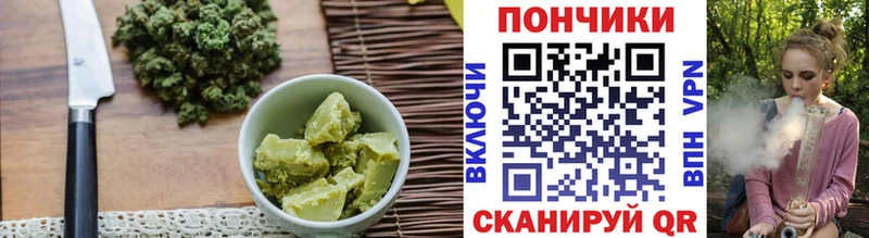 Еда ТГК конопля  Белорецк 