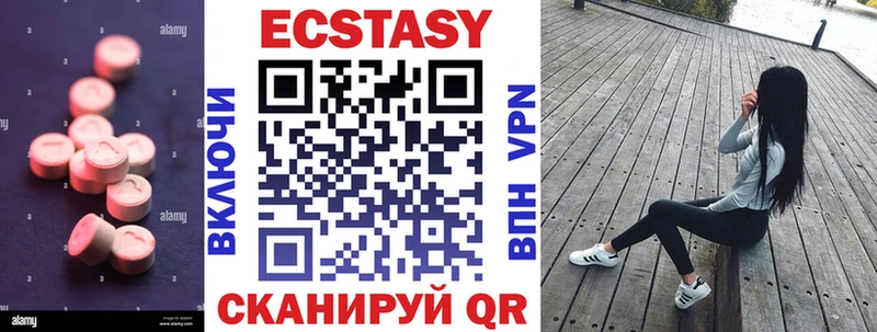 Ecstasy TESLA  где купить   Белорецк 