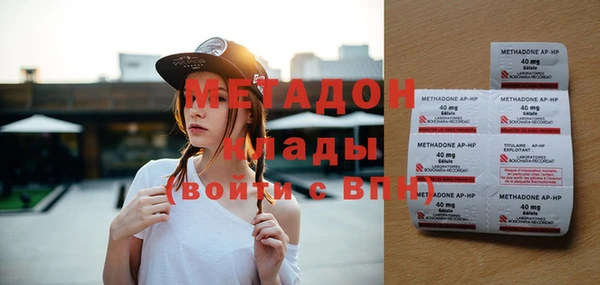 индика Армянск