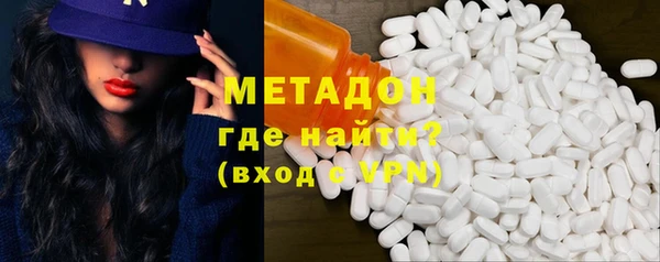 индика Армянск