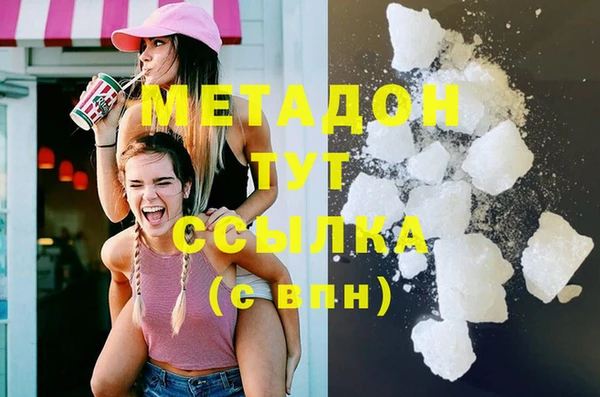 индика Армянск