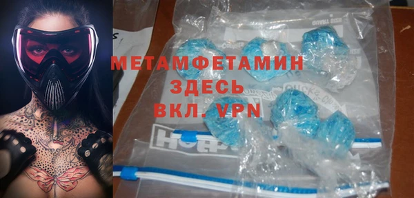 индика Армянск