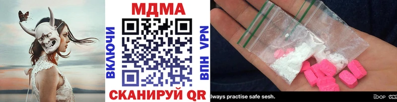 сколько стоит  Белорецк  MDMA VHQ 