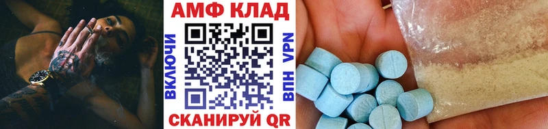 Первитин Декстрометамфетамин 99.9%  Белорецк 