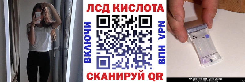 где купить наркоту  Белорецк  Марки 25I-NBOMe 1500мкг 
