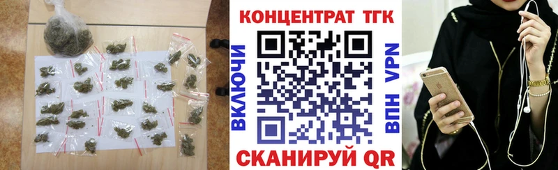 МЕГА как зайти  Белорецк  площадка клад  где купить наркоту  Дистиллят ТГК Wax 