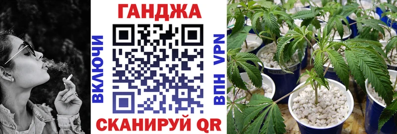 Бошки Шишки White Widow  ОМГ ОМГ как зайти  Белорецк 